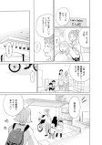 私のまちの保健師さん
