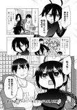 ファフニールとシンジの同人活動