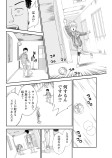 状況判断