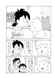 幸福の時間