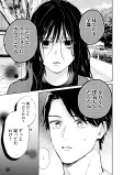 前編