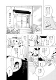 セカンドライフ・クライシス