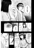 運命