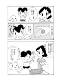 ガチャガチャガチャ