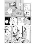 残雪酔夢②