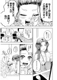 社畜と同僚とギャル