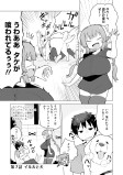 イルルと犬