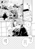 公園デビュー（前編）