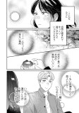 #恋人たちの予感