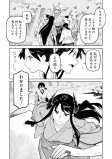 一角②