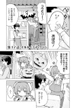 イルルとハロウィン