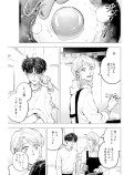ホストと社畜と店員さん②