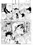 イラブ―ラブ