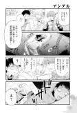 アングル／まぶた／メインモチーフ／幻覚
