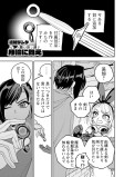 旅商人の息子エリオの依頼②