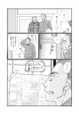 Season13 後編（2）