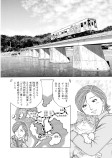 松浦鉄道 来栖駅◎ 130周年記念かしわめし