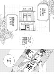 あんぱん