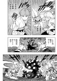 つづら殿襲撃３