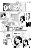 イルルとチョッキーさん