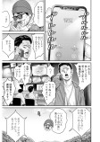 最後の最後