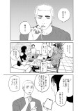 花火大会