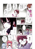 かくして、やつらは舞い戻る。