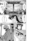 衝撃に備えろ