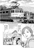 大井川鐡道 ◎「Train Dining オハシ」豪華三段重