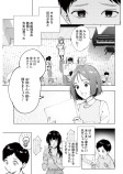 再会（前編）