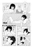 お気の済むまで