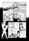 戦いのあと