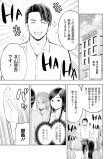 部長とタコパ！
