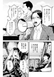 お嬢様とゾンビウェーブ