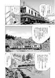 会津鉄道 芦ノ牧温泉駅◎「ソースカツ丼駅弁」