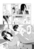 ファフニールと秘密のお店