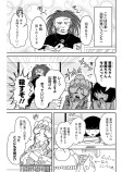 恐怖の手紙
