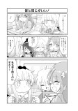 文房具の時間