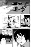 衝動