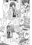 オゴルタカル