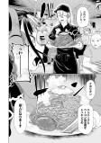 デカ盛りデカダンス②（後編）