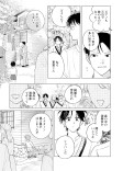 カルネアデスの板1