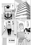 ゲームクリエイターの復讐②