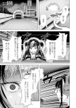 インスパイア大作戦