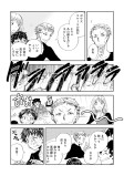 嵐の前の