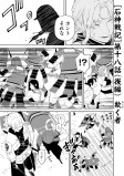 欺く者②