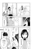 匿名の声４