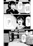 大道寺当主の祈り