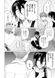 煙のゆくえ