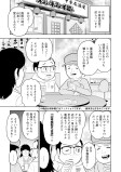 三兄弟の契り